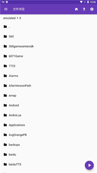 pg电子平台登录入口